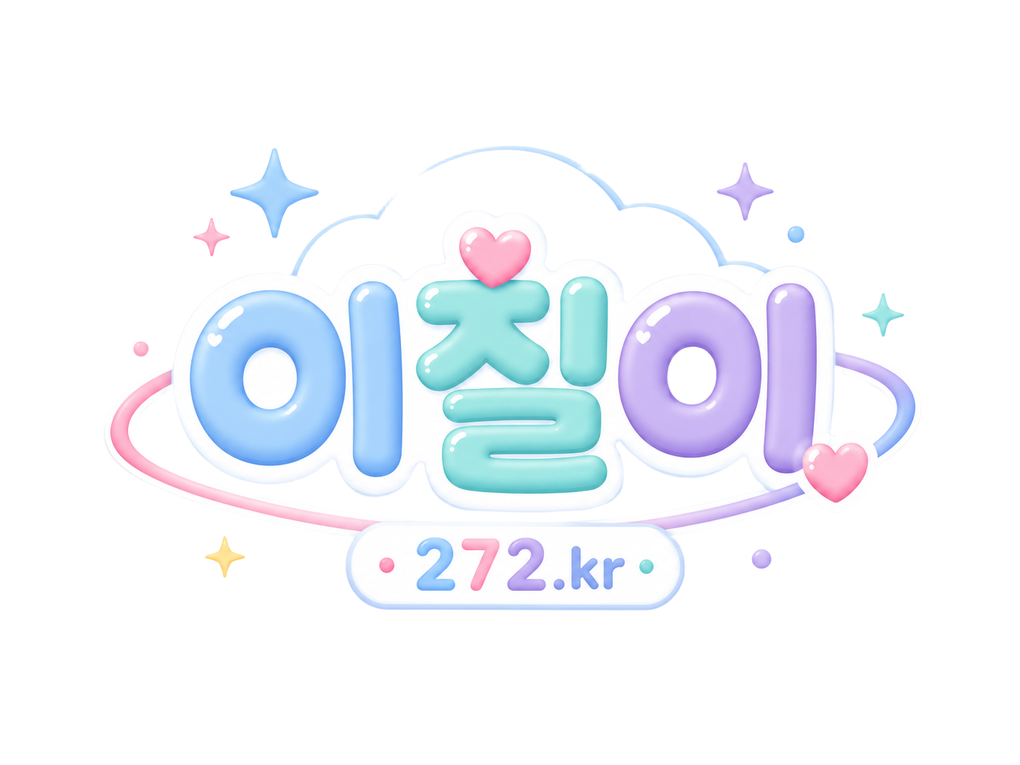 사이트 로고